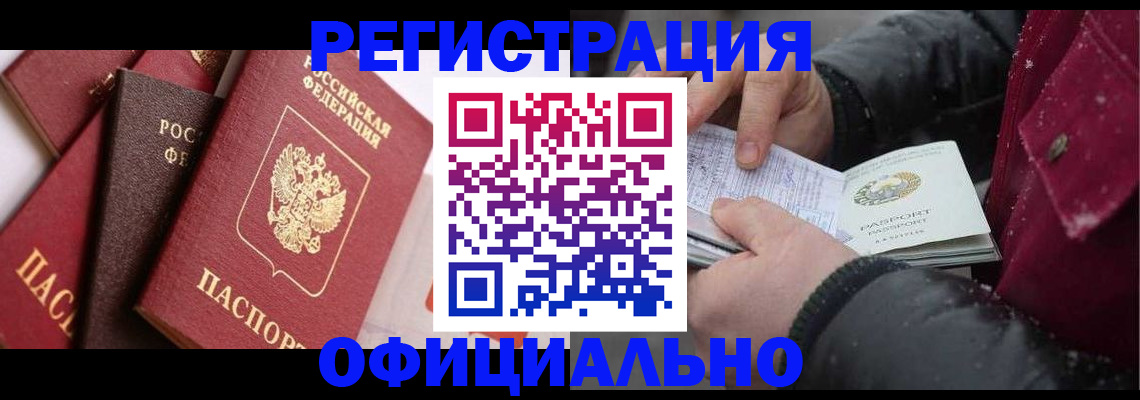 форма 3 в Копейске